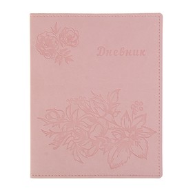 Дневник премиум-класса универсальный для 1-11 классов Vivella «Цветы», обложка искусственная кожа, розовый