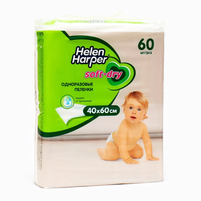 Детские пеленки Helen Harper Soft&amp;Dry 40х60, 60 шт