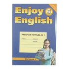 Английский язык. Enjoy English. 6 класс. Рабочая тетрадь. Денисенко О. А., Биболетова М. З.