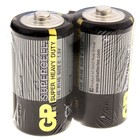 Батарейка солевая GP Supercell Super Heavy Duty, C, 14S / R14, 1.5В, спайка, 2 шт. - фото 4645131