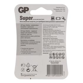 Alkaline battery GP Super, AAA, LR03-2BL, 1.5V, blister, 2 pcs. 
