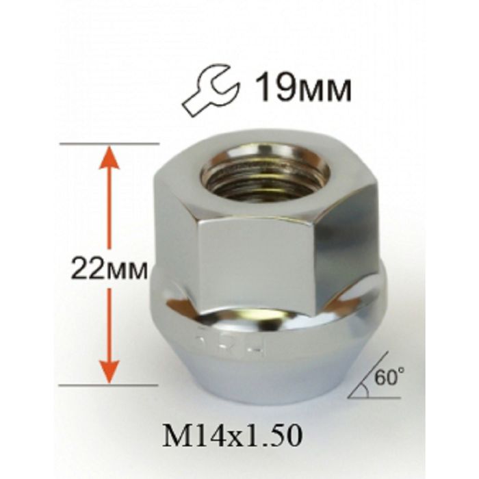 Гайка M14*1,50*22 конус, откр., кл. 19 мм (с буртом), хром, 20 шт.