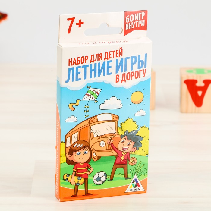 Сборник игр &quot;Летние игры в дорогу&quot;