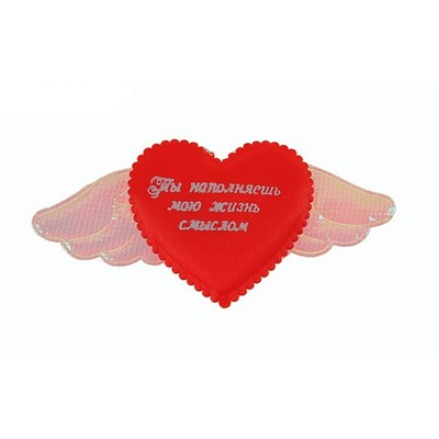 сердца наполненные смыслом