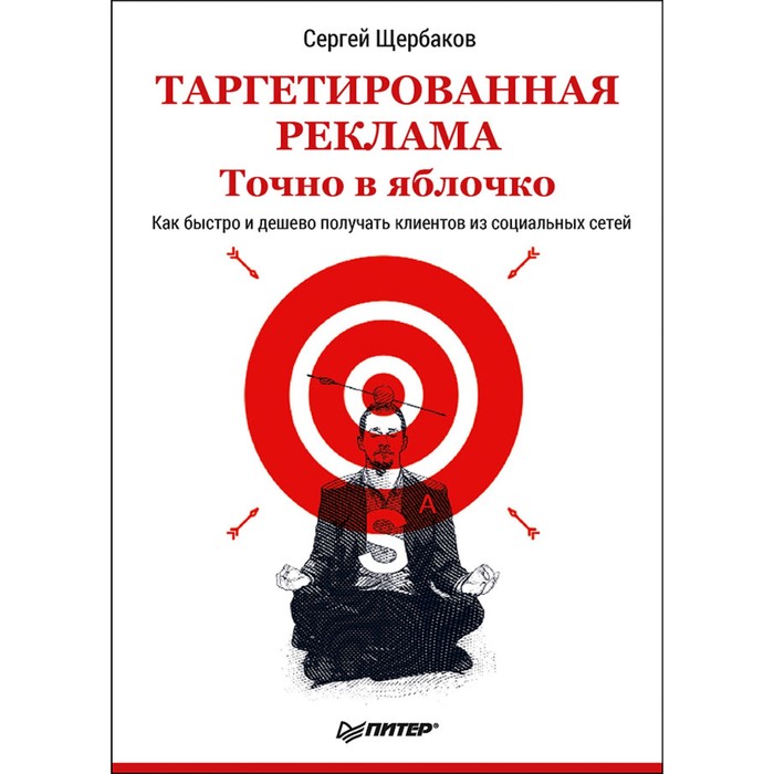 Продавец эмоций как создать и спродюсировать громкий проект