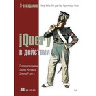Бестселлеры O'Reilly. Секреты CSS. Идеальные решения ежедневных задач. Веру Л.