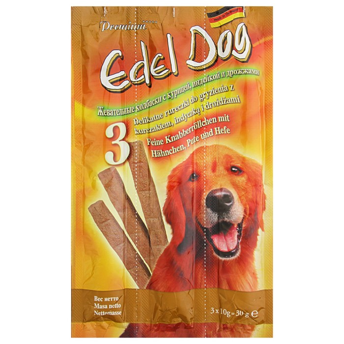 Лакомство Edel Dog для собак, колбаски, курица, индейка, дрожжи, 3 шт, 35 г