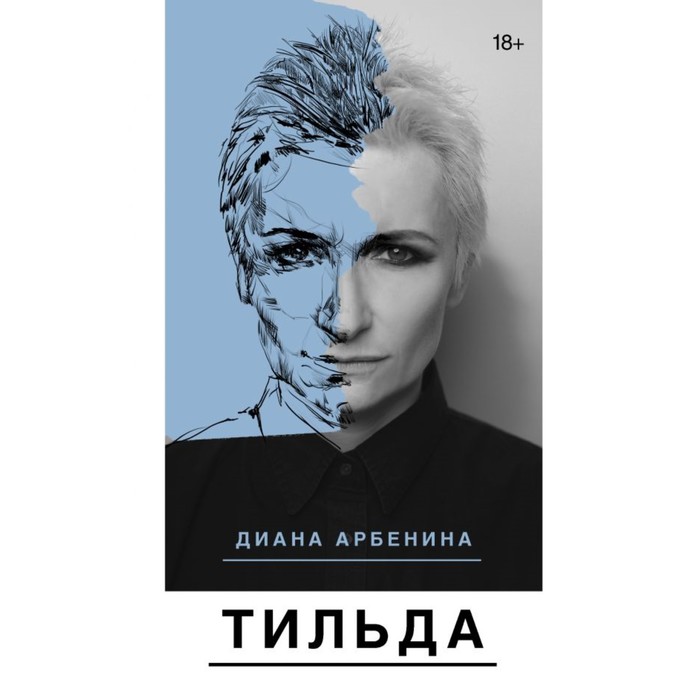 Arbenina Ru Интернет Магазин Отзывы