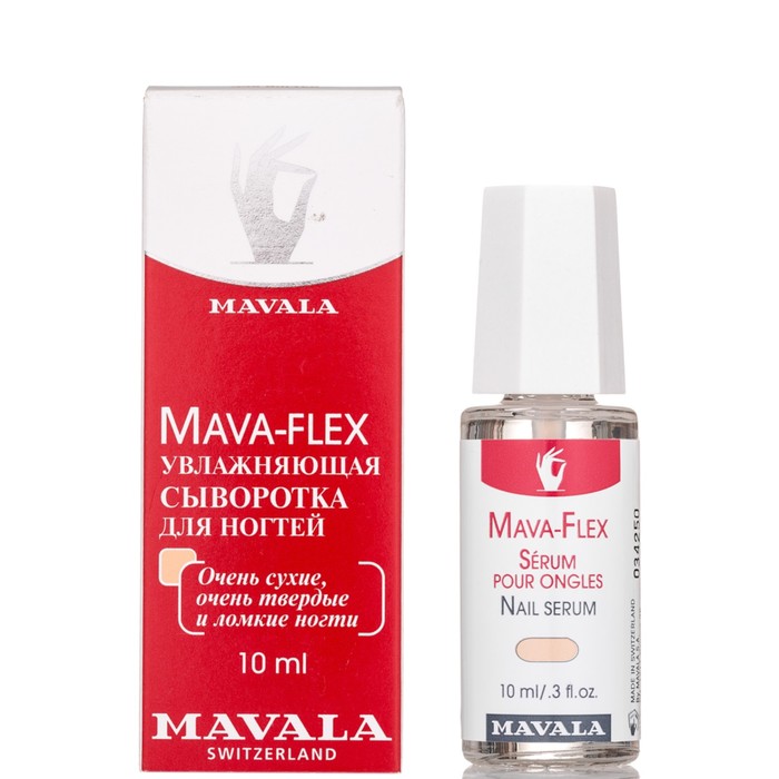 Увлажняющая сыворотка для ногтей Mavala Mava-Flex serum, 10 мл