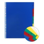 Разделитель листов А4+, 5 листов, 1-5, "Office-2020", цветной, пластиковый - фото 799005