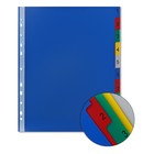 Разделитель листов А4+, 10 листов, 1-10, "Office-2020", цветной, пластиковый - фото 3605162