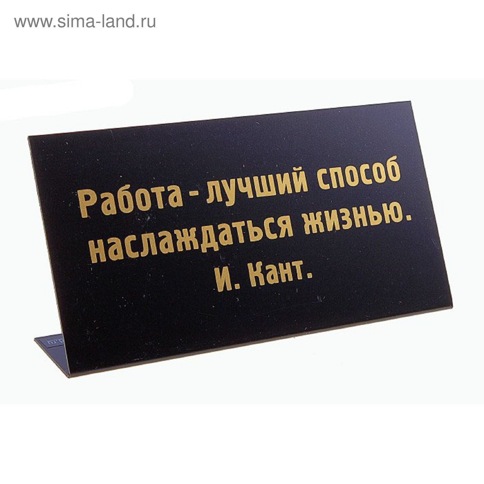 Работа в наслаждение Работа в наслаждение