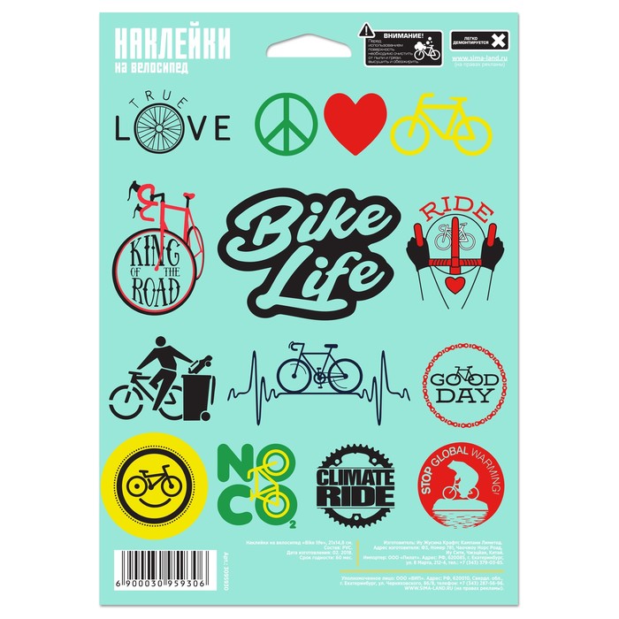 Наклейки на велосипед &quot;Bike life&quot;