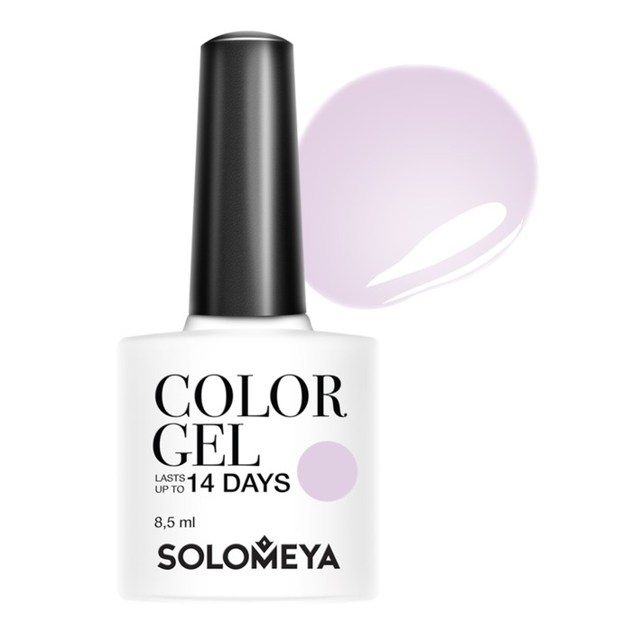 Гель-лак Solomeya Color Gel Lilac satin, 8,5 мл