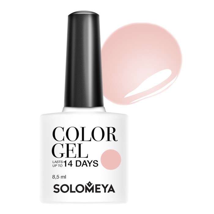 Гель-лак Solomeya Color Gel Сhic nude, 8,5 мл