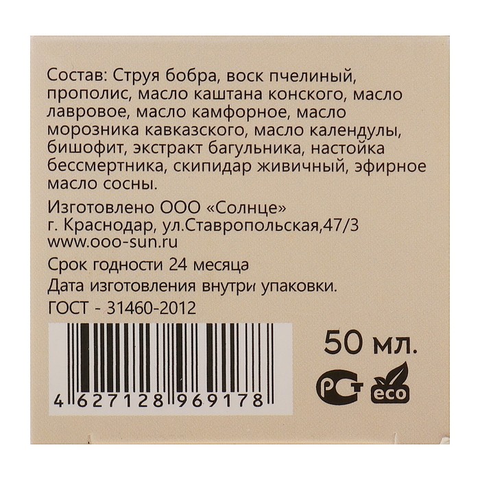 Www Ooo Sun Ru Интернет Магазин