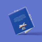 Букварь, 48 стр. - фото 107962079