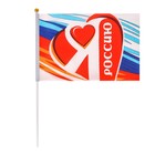 Флаг "Я люблю Россию", 14 х 21 см Флаг "Я люблю Россию", 14 х 21 см