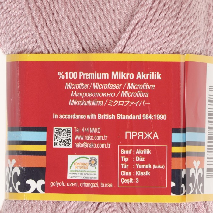 Пряжа 100 грамм. Пряжа Charlotte микроакрил. Пряжа 50 гр 350 м. Пряжа 350 м в 100 гр. Пряжа Нако 10639.