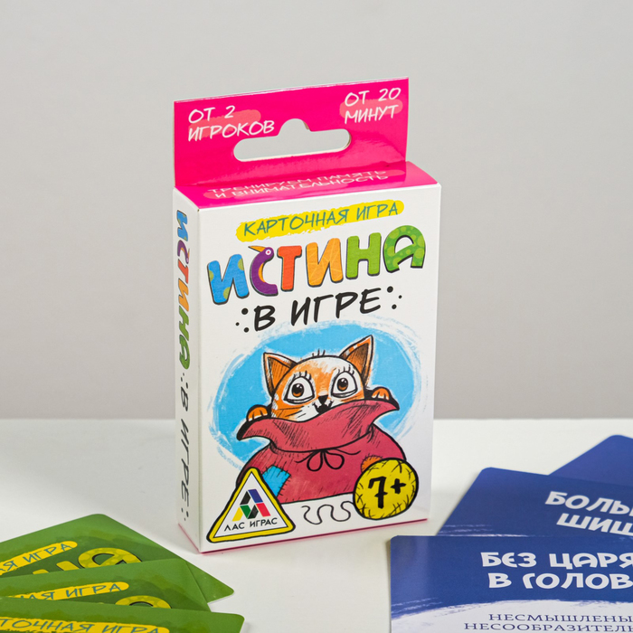 Настольная игра карточная &quot;Истина в игре&quot;