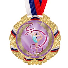 Медаль призовая «Гимнастика», золото, d=7 см