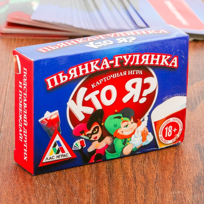 Игра карточная &quot;Кто я. Пьянка-гулянка&quot;