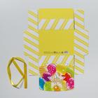 Складная коробка подарочная «С Днём рождения!», 16.5 × 12.5 × 5 см 3222427