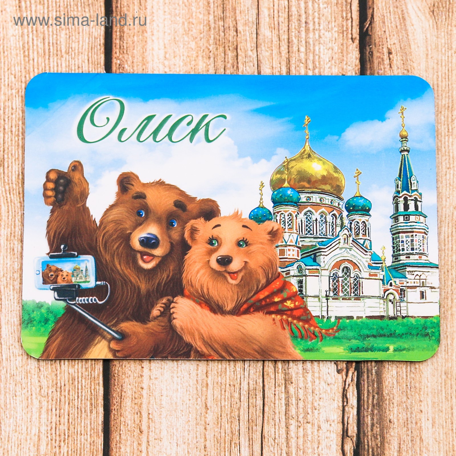 Фото Магниты Омск