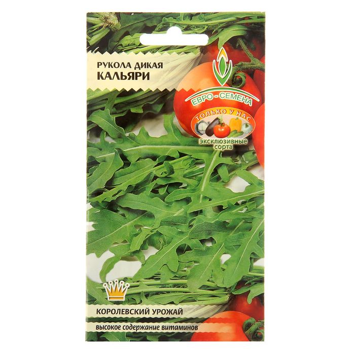 Семена Индау (Рукола) "Кальяри дикая", скороспелая, листья нежные, вкус очень яркий, 0,5 г (18 шт)