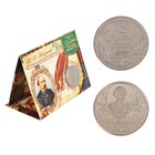 Коллекционная монета "Н.А. Некрасов" - фото 6598612