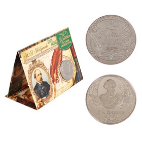 Коллекционная монета "Н.А. Некрасов"