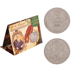 Коллекционная монета "Л.Н. Толстой"