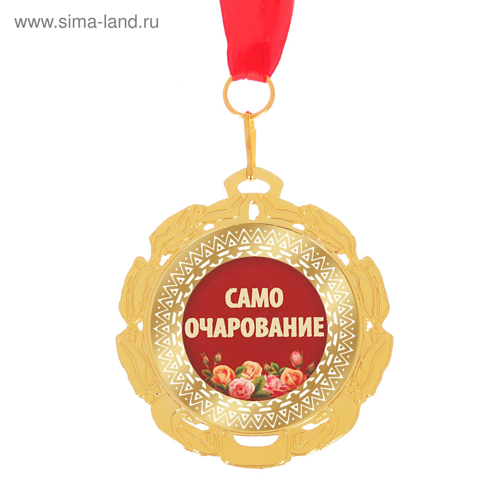 Ишак надписью, открытки само очарование