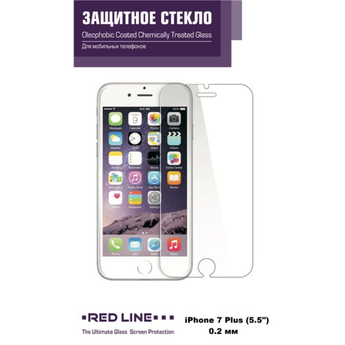 Защитное стекло для экрана Redline для Apple iPhone 7 Plus