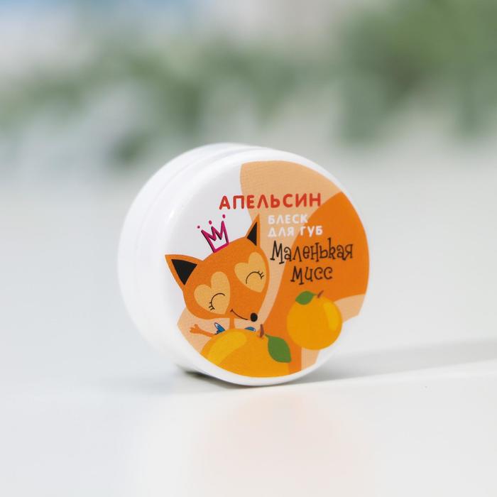 Его перчатки пять апельсин поезжай. Бальзам для губ апельсин. Beauty Fox бальзам для губ апельсин 5гр. Mi story крем для губ Orange. Флористика кондиционер для губ апельсин.