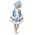 Карнавальный костюм «Снегурочка», бело-голубые узоры, размер 34, рост 134 см - фото 916095