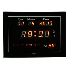 Electronic wall clock with thermometer and alarm clock, the red numbers, 18.5x25 cm