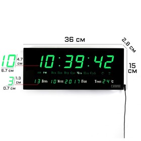 Часы настенные/настольные электронные: терм., будильник, календ., 15 х 36 см, зел. цифры 