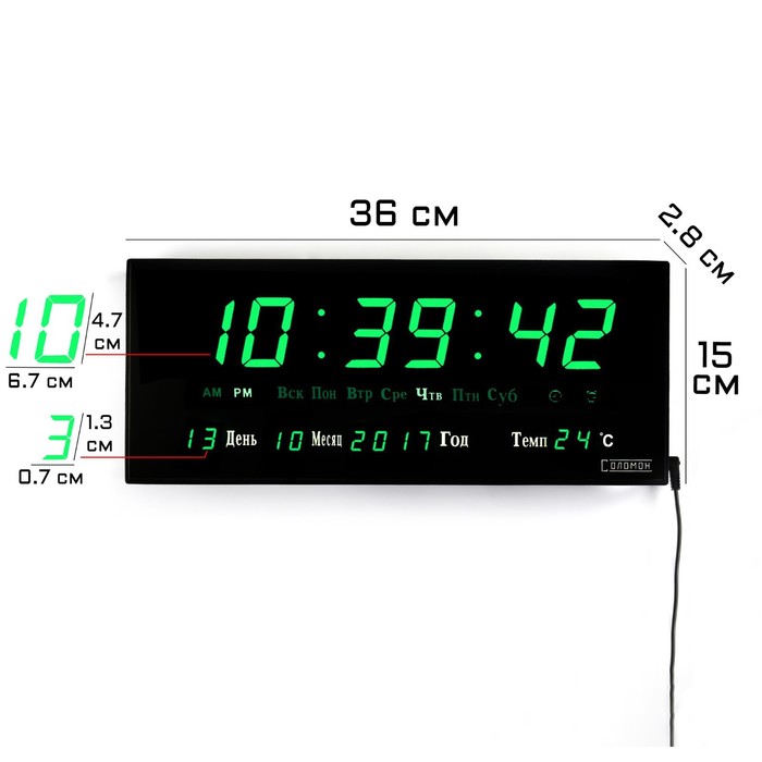 Часы электронные настенные, настольные "Соломон", с будильником, 15 х 36 см, зеленые цифры - фото 936844