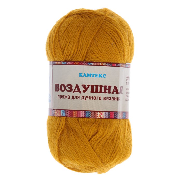 пехорка детский каприз теплый 447 горчица. пряжа пехорка великолепная. пряжа горчичного цвета. пряжа filitaly-lab portofino (7394) бактус. нитки для вязания горч чного цвета.