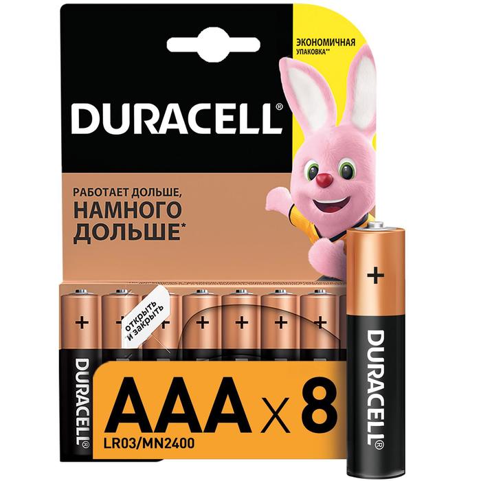Батарейка алкалиновая Duracell Basic, AAA, LR03-8BL, 1.5В, блистер, 8 шт.