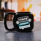 Кружка гиря "Папе", 800 мл Кружка гиря "Папе", 800 мл