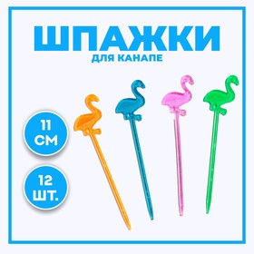 Шпажки для канапе «Фламинго», набор 12 шт., цвета МИКС в Донецке
