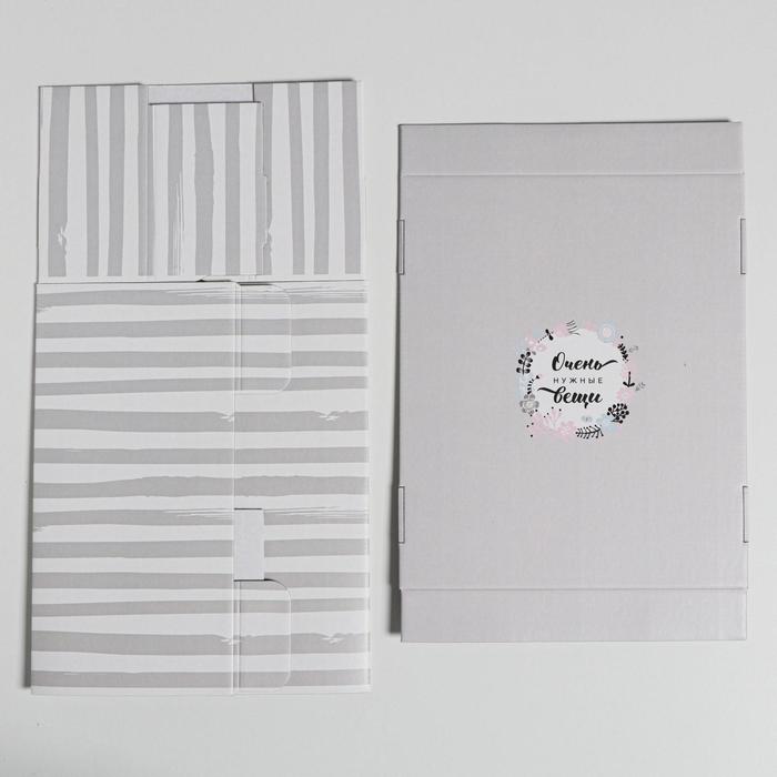 Складная коробка «Очень нужные вещи»,31 х 25,5 х 16 см - фото 797992861