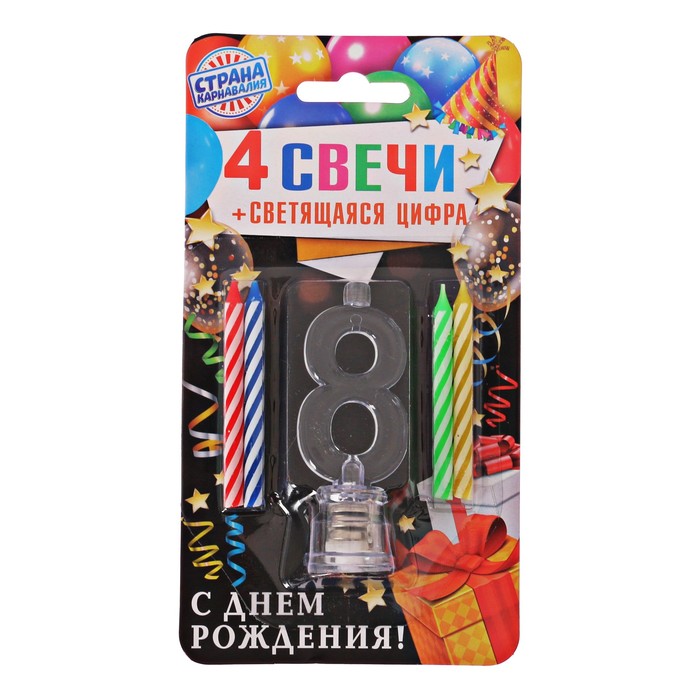 Свеча со световой цифрой &quot;8&quot;