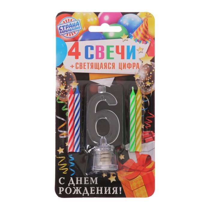 Свеча со световой цифрой &quot;6&quot;