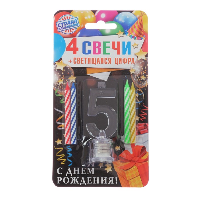 Свеча со световой цифрой &quot;5&quot;