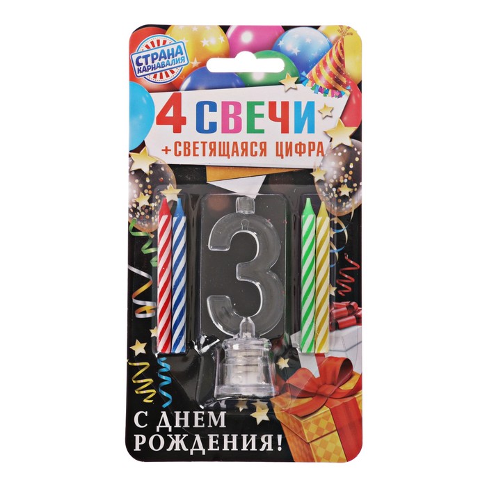 Свеча со световой цифрой &quot;3&quot;