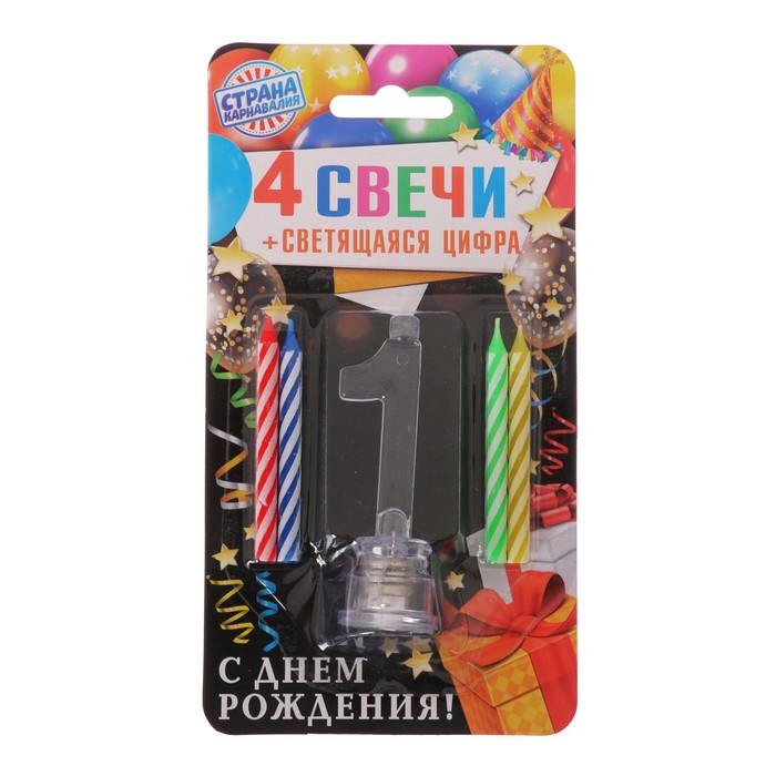 Свеча со световой цифрой &quot;1&quot;