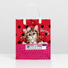 Пакет "Милашка", мягкий пластик, 23 х 27 см, 150 мкм 3607623